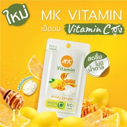 MK Vitamin รสฮันนี่ เลมอน 1 ซอง 29 บาท