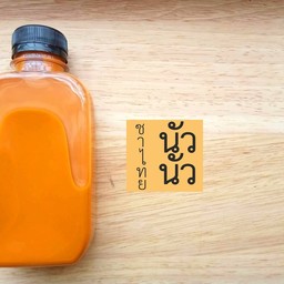 ขนมไซส์มินิ ขยี้ใจ ขนมไซส์มินิ ขยี้ใจ