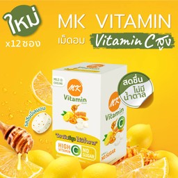 MK Vitamin รสฮันนี่ เลมอน 1 กล่อง 348 บาท