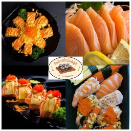 กินข้าวกันมั้ยSushiซูชิ&แซลมอนดอง🍣🍙 เรวดี