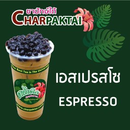 ชาปักษ์ใต้ ลาดพร้าว 101