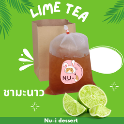 ชามะนาว ถุงใหญ่