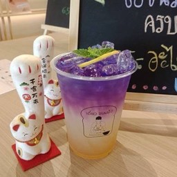 อัญชันน้ำผึ้งมะนาว