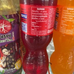 น้ำอัดลม น้ำแดง