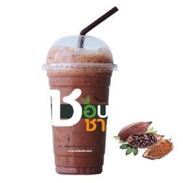 ชานมโกโก้  Cocoa Milk tea