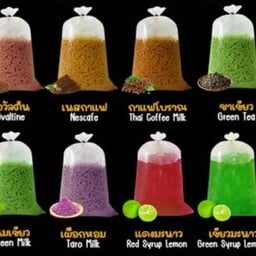 ถุงโปรด  ชาแฟถุงกระดาษ ถุงโปรด  ชาแฟถุงกระดาษ