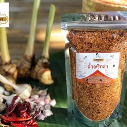 น้ำพริกข่าผู้ใหญ่อำพร1