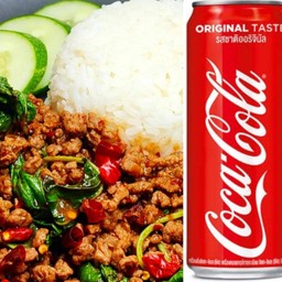 [อร่อยซ่ากับโค้ก] กะเพราเนื้อสับโคขุนพริกแห้ง +  โค้ก ออริจินัล (กระป๋อง)