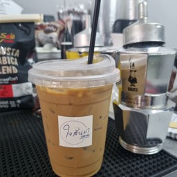 กาแฟสด ใจสั่นมา คอฟฟี่ (กาแฟหม้อต้ม Moka pot)