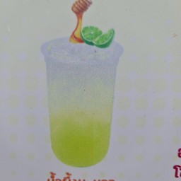 น้ำผึ้งมะนาวโซดา