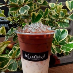 โกโก้มะพร้าว