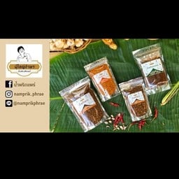 น้ำพริกลาบเล็กพริก