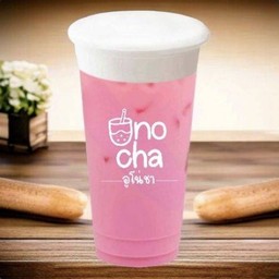 Pink Milk