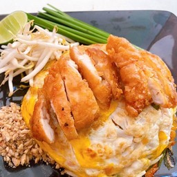 ผัดไทยไก่กรอบ