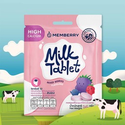 คุ้มกว่า!! Memberry Milk Tablet ซื้อ 10 แถม 2