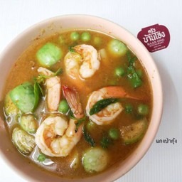 แกงป่ากุ้ง