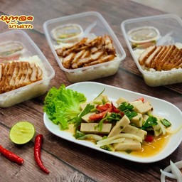 ข้าว3กล่อง+ยำหมูยอ