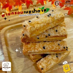 พายกรอบแท่ง