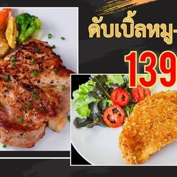 ดับเบิ้ลสเต็กหมู+ปลาดอลลี่
