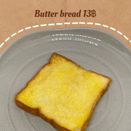 ขนมปังเนย1แผ่น