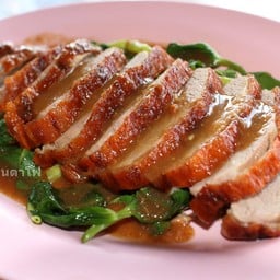 เป็ดย่างสับ (L)