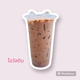 โอวัลติน