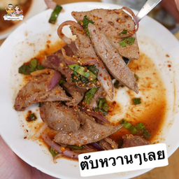 ตับหวาน