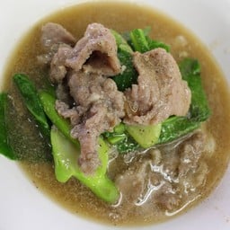 ก๋วยเตี๋ยวราดหน้าหมู