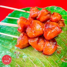 ตูดย่าง