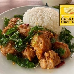 ข้าวกะเพราลูกชิ้นหมู (เฮียล้อ)