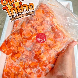 ไก่สำเร็จรูป ยกแพค นำไปย่างเอง มี50 ไม้