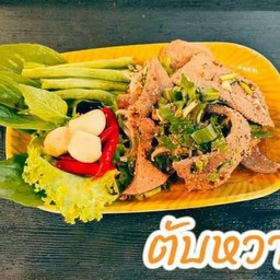 ตับหวาน