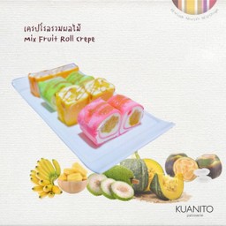 โรลรวมผลไม้