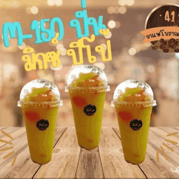 Thai Coffee กาแฟโบราณนมสด