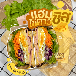 แซนด์วิชเด็กหอ สาขาระยอง ระยอง