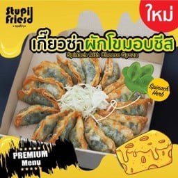 เกี๊ยวซ่าผักโขมอบชีส