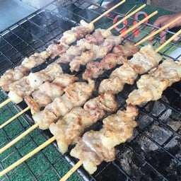 นิยมปัง 1989