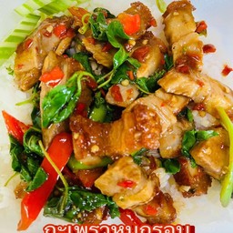 ตามสั่ง ตามใจใยใย ลาดกระบัง