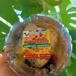 ปังกรอบ รสช็อคโกเเลต