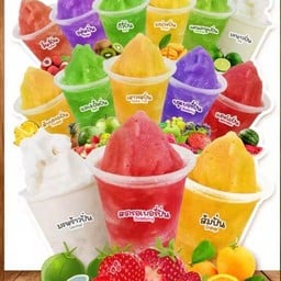 นมปั่นปีโป้-ตลาดไร่วนาสินธุ์