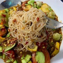 ตำซั่ว(ตำขนมจีน)