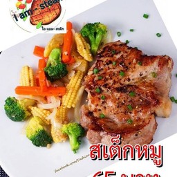สเต็กหมู