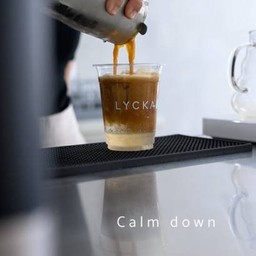 calm down