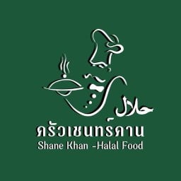 ครัวเชนทร์คาน -