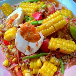 ตำข้าวโพดไข่เค็ม