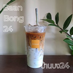 ลาเต้เย็น 22oz