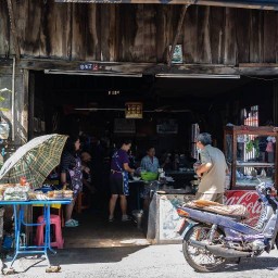 ครัวอิ่มเอม ก๋วยเตี๋ยวเครื่องในหมูต้มยำ-ตามสั่ง -