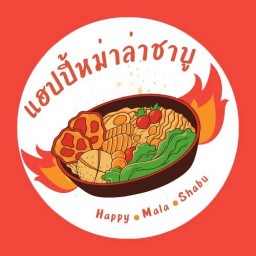 แฮปปี้หม่าล่าชาบู ลาซาล