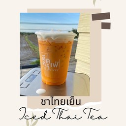 ดีดคาเฟ่