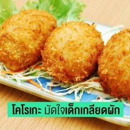 Korokke